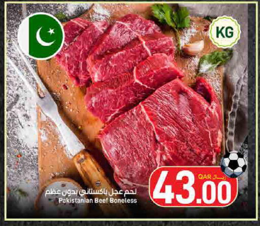available at ســبــار in قطر - الوكرة