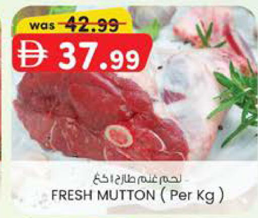 available at Safa Hyper in UAE - Al Ain
