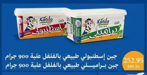 available at Mekkawy market  in Egypt - Cairo