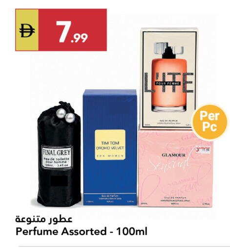 available at Grand Emirates Market in UAE - Abu Dhabi