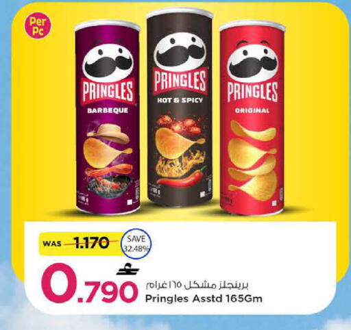 available at MARK & SAVE in Oman - Sohar