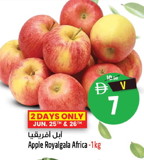 Apple available at Safari Hypermarket  in UAE - Dubai