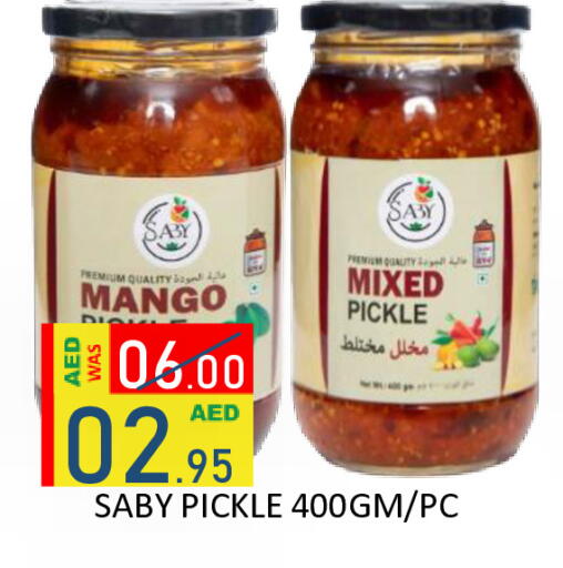 Mango available at رويال جلف هايبرماركت in الإمارات العربية المتحدة , الامارات - أبو ظبي