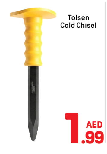 available at دي تو دي in الإمارات العربية المتحدة , الامارات - الشارقة / عجمان