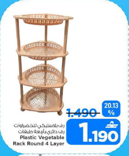 available at MARK & SAVE in Oman - Sohar