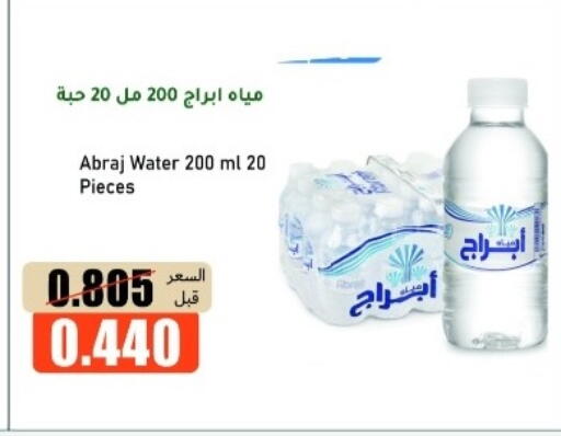 available at khitancoop in Kuwait - Ahmadi Governorate