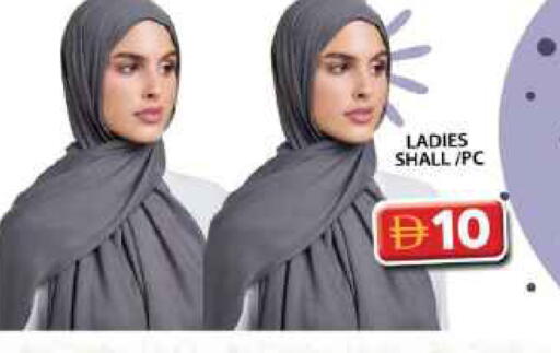 available at جراند هايبر ماركت in الإمارات العربية المتحدة , الامارات - الشارقة / عجمان