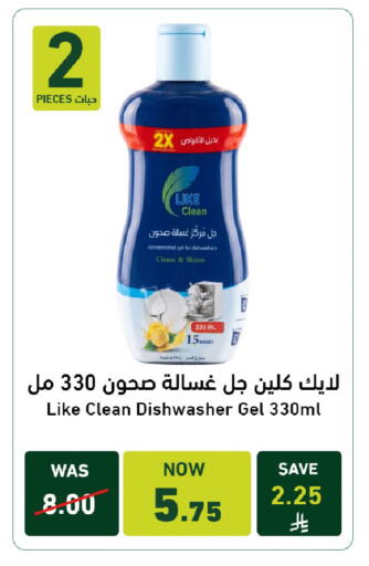 available at Joule Market in KSA, Saudi Arabia, Saudi - Al Khobar