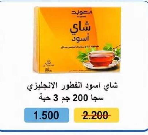 available at Kaifan Cooperative Society in Kuwait - Kuwait City