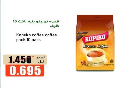 available at khitancoop in Kuwait - Ahmadi Governorate
