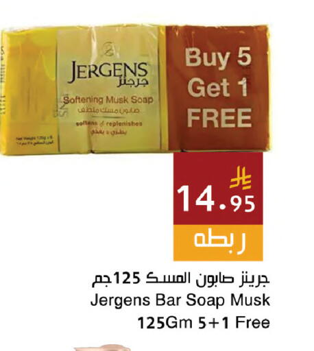 available at Hala Markets in KSA, Saudi Arabia, Saudi - Jeddah