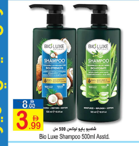 Coconut available at Sun and Sand Hypermarket in UAE - Fujairah