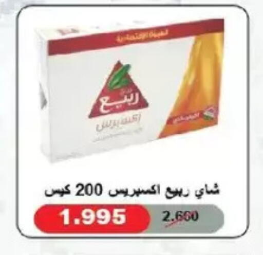 available at Salmiya Co-op Society in Kuwait - Kuwait City