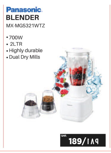 available at Emax  in Qatar - Al Shamal