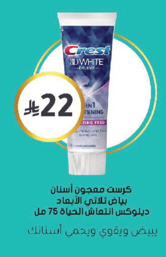 available at  النهدي in مملكة العربية السعودية, السعودية, سعودية - نجران