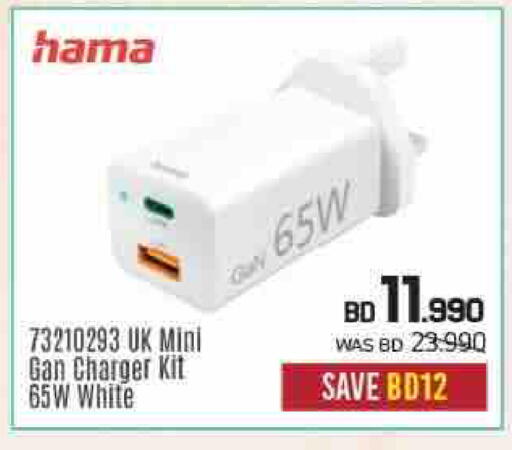 available at Sharaf DG in Bahrain