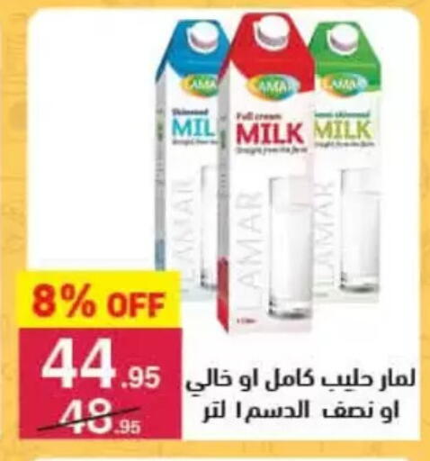 available at محمود الفار in Egypt - القاهرة