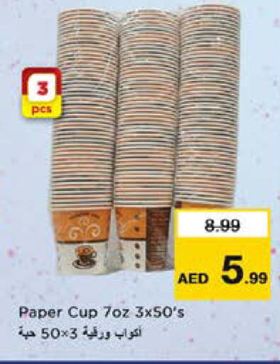 available at Nesto Hypermarket in UAE - Dubai