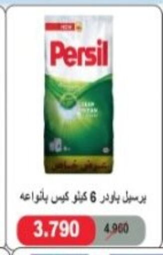 available at Hadiya CO-OP Society in Kuwait - Ahmadi Governorate
