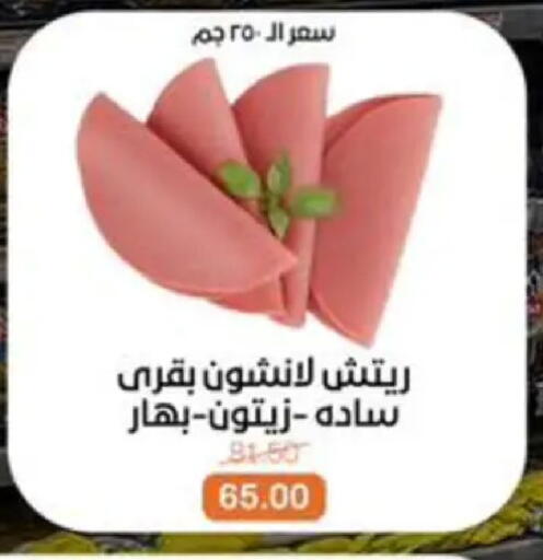 available at Beit El Gomla in Egypt - Cairo