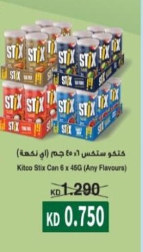 available at Hadiya CO-OP Society in Kuwait - Ahmadi Governorate
