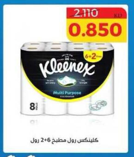 available at Shamiya & Shuwaikh Cooperative Society in Kuwait - Kuwait City