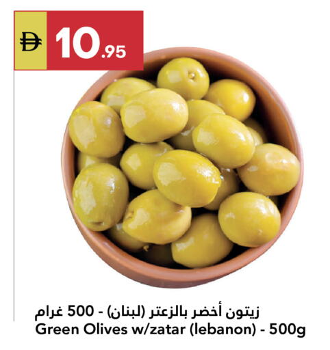 available at Grand Emirates Market in UAE - Abu Dhabi