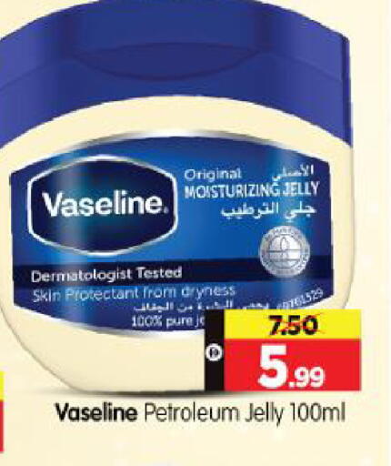 available at هايبر ماركت المدينة in الإمارات العربية المتحدة , الامارات - أبو ظبي