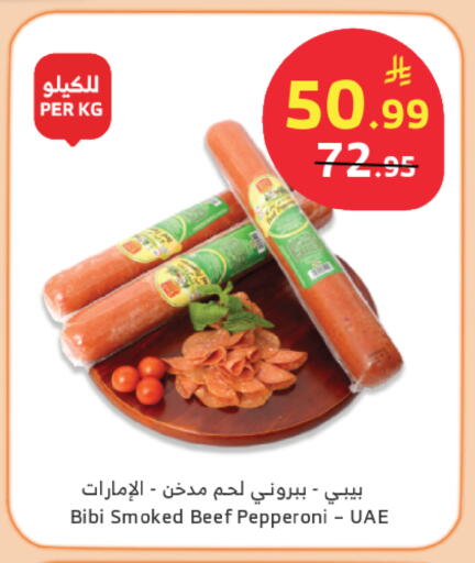 available at الراية in مملكة العربية السعودية, السعودية, سعودية - نجران