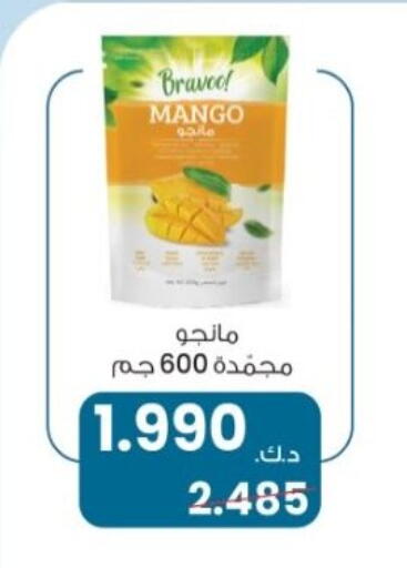 Mango available at Hadiya CO-OP Society in Kuwait - Ahmadi Governorate