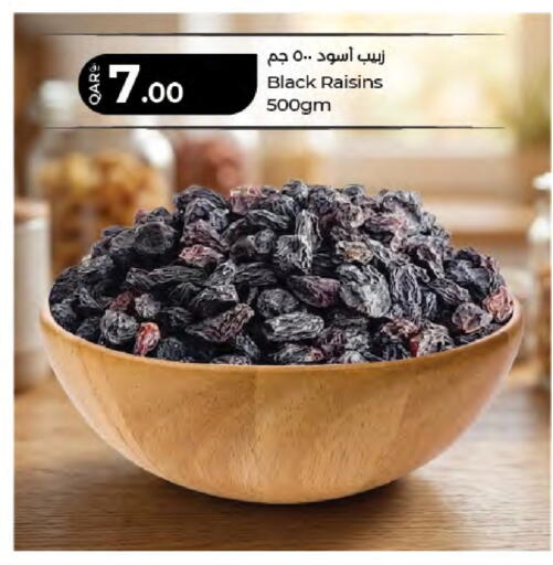 available at لولو هايبرماركت in قطر - الوكرة
