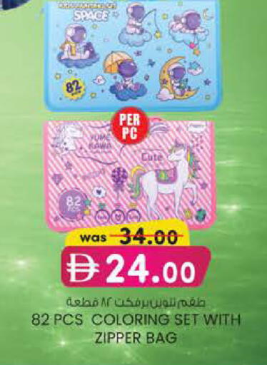 available at ك. الم. للتجارة in الإمارات العربية المتحدة , الامارات - أبو ظبي
