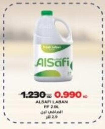 available at Hadiya CO-OP Society in Kuwait - Ahmadi Governorate