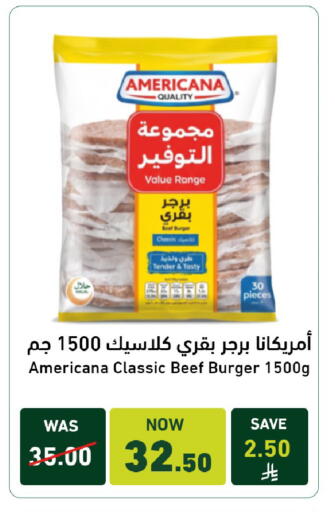 available at Joule Market in KSA, Saudi Arabia, Saudi - Al Khobar