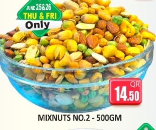 available at Kabayan Store in Qatar - Doha