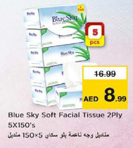 available at Nesto Hypermarket in UAE - Dubai