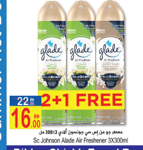 available at Sun and Sand Hypermarket in UAE - Fujairah