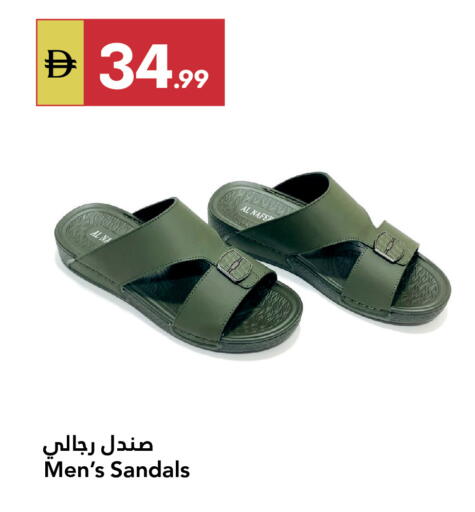 available at Grand Emirates Market in UAE - Abu Dhabi