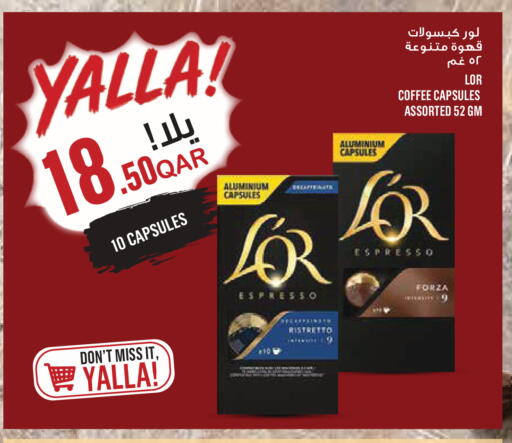 available at مونوبريكس in قطر - الدوحة