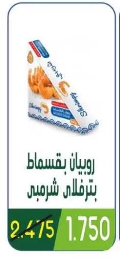 available at Granada Co-operative Association in Kuwait - Kuwait City