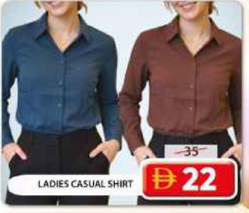 available at جراند هايبر ماركت in الإمارات العربية المتحدة , الامارات - الشارقة / عجمان