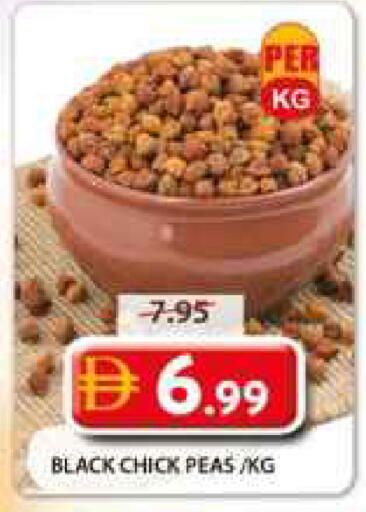 Peas available at جراند هايبر ماركت in الإمارات العربية المتحدة , الامارات - الشارقة / عجمان