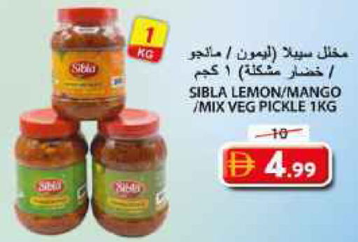 Lemon Mango available at جراند هايبر ماركت in الإمارات العربية المتحدة , الامارات - الشارقة / عجمان