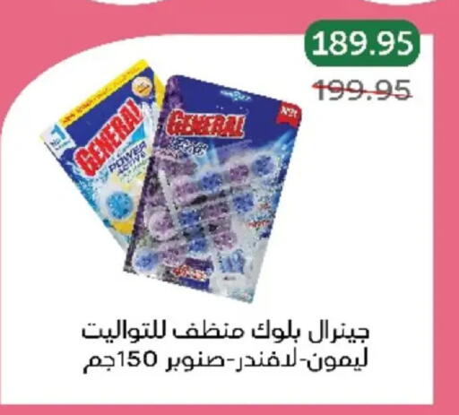 available at بيك مارت in Egypt - القاهرة