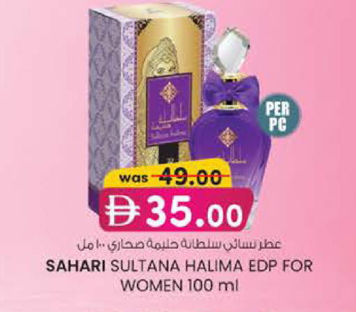 available at ك. الم. للتجارة in الإمارات العربية المتحدة , الامارات - أبو ظبي