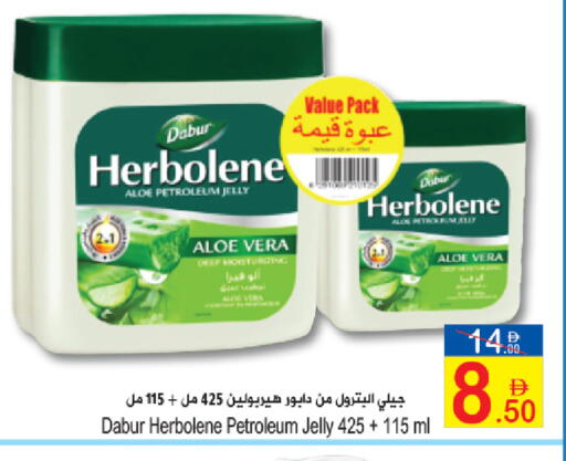 available at Sun and Sand Hypermarket in UAE - Fujairah