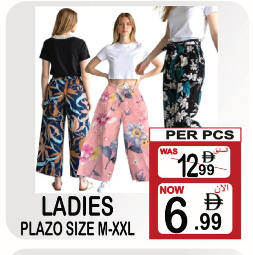 available at Friday Center in UAE - Dubai