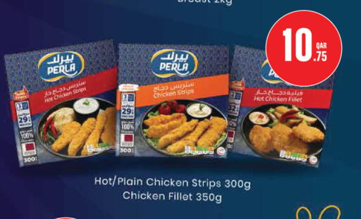 available at مونوبريكس in قطر - الدوحة