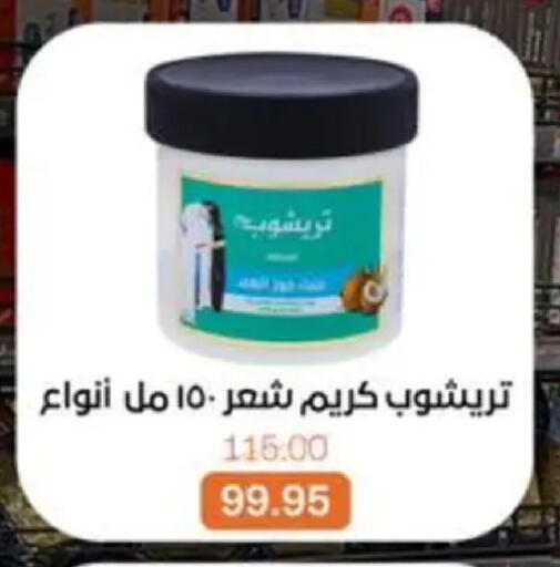 available at Beit El Gomla in Egypt - Cairo