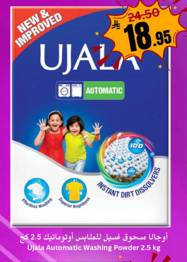 available at العالم الاقتصادي in مملكة العربية السعودية, السعودية, سعودية - جدة